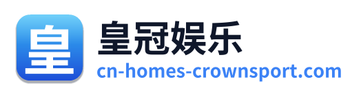 皇冠娱乐